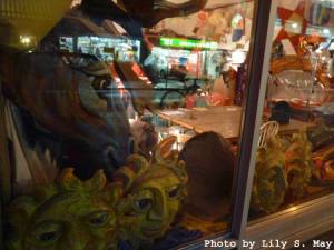 Red Pepper Storefront